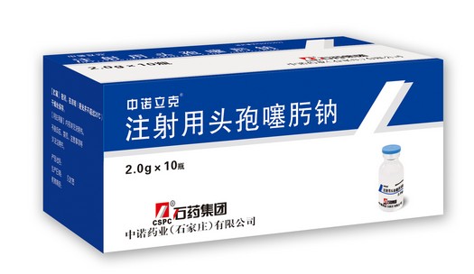 注射用头孢噻肟钠.jpg