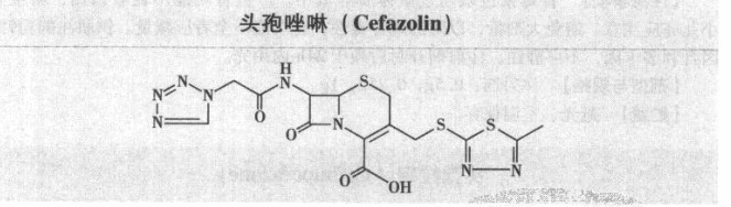 头孢唑林结构.jpg