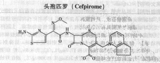 头孢匹罗结构.jpg