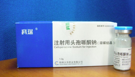 注射用头孢哌酮钠.jpg