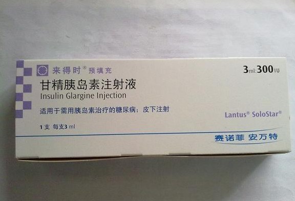 甘精胰岛素.jpg