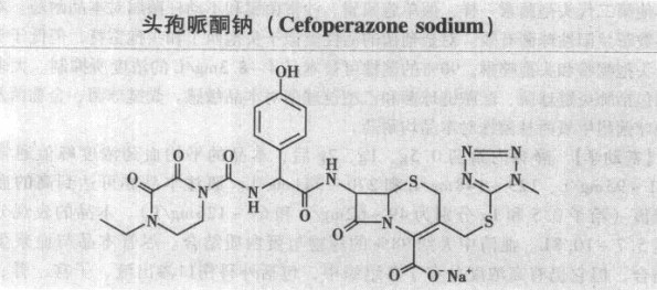 头孢哌酮钠的结构.jpg