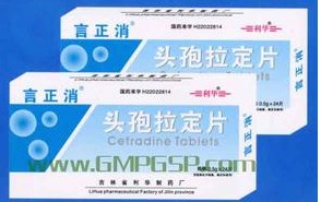 头孢拉定片.jpg