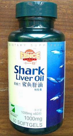 鱼肝油2.jpg