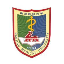文件:Nanjing Medical University.jpg