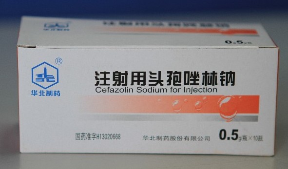 注射用头孢唑林钠.jpg