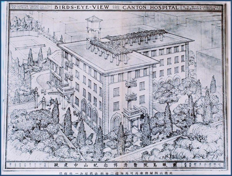 文件:Birds eye view for the Canton Hospital.jpg