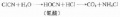 2014年1月19日 (日) 04:25的版本的缩略图