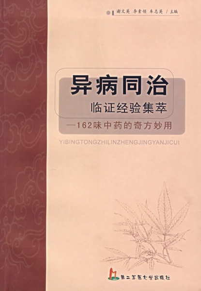 文件:Bk7kp.jpg