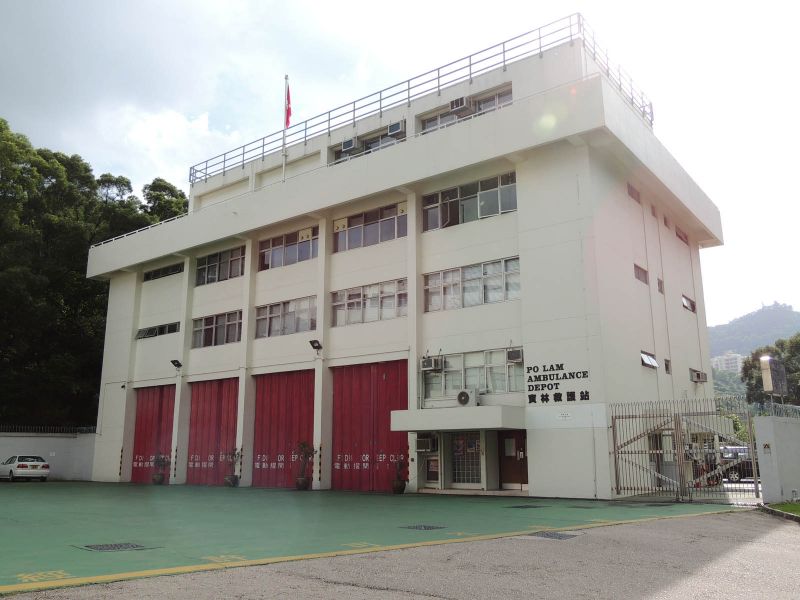 文件:Polam amb station 2012.jpg