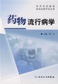 2014年1月19日 (日) 05:39的版本的缩略图