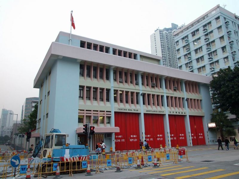 文件:HK CheungShaWanAmbulanceDepot.jpg