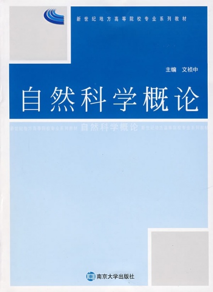 文件:Bklpt.jpg