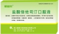 2014年1月19日 (日) 08:29的版本的缩略图