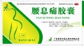 2014年1月19日 (日) 05:45的版本的缩略图