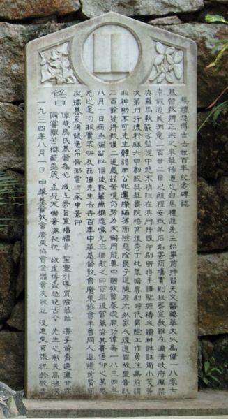 文件:Stone Morrison.jpg