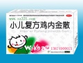 2014年1月17日 (五) 12:25的版本的缩略图