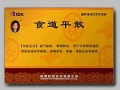 2014年1月19日 (日) 08:15的版本的缩略图