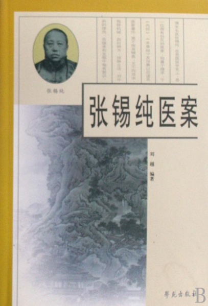 文件:Bklp5.jpg