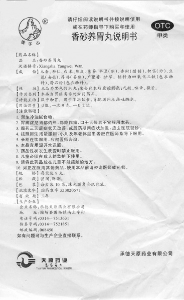 文件:Bk4dg.jpg
