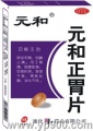 2014年1月19日 (日) 09:12的版本的缩略图