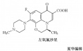 2014年1月19日 (日) 02:13的版本的缩略图
