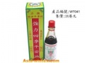2014年1月19日 (日) 08:19的版本的缩略图