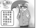2014年1月17日 (五) 06:59的版本的缩略图