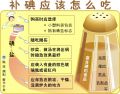 2021年7月26日 (一) 17:53的版本的缩略图