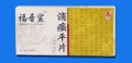 2014年1月19日 (日) 06:33的版本的缩略图