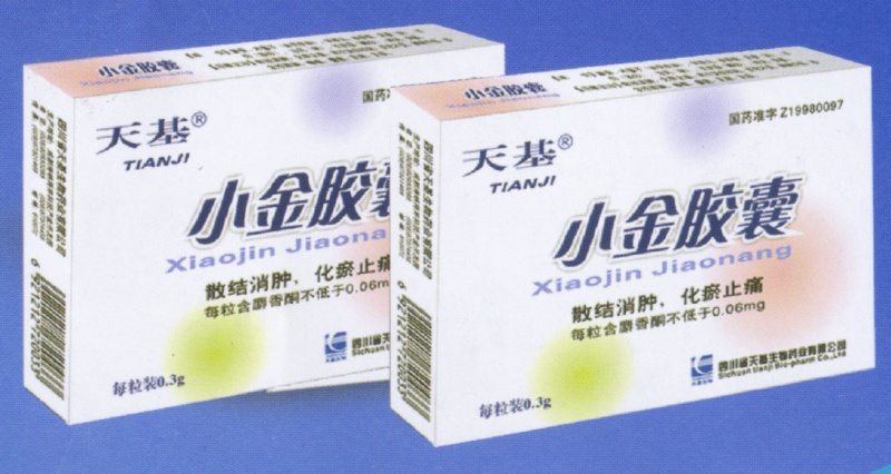 文件:Bk4he.jpg