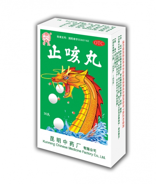 文件:Bk51l.jpg