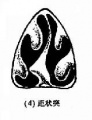 2014年1月18日 (六) 15:16的版本的缩略图