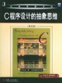 2014年1月19日 (日) 05:49的版本的缩略图