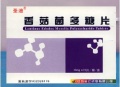 2014年1月19日 (日) 05:31的版本的缩略图