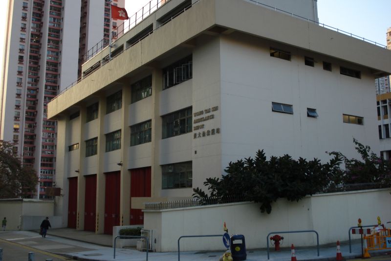 文件:WTS AmbulanceDepot.jpg