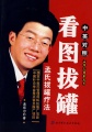 2014年1月19日 (日) 08:46的版本的缩略图