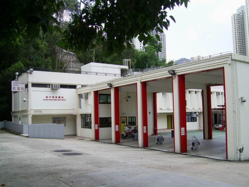文件:HK LeiMukShueAmbulanceDepot.jpg
