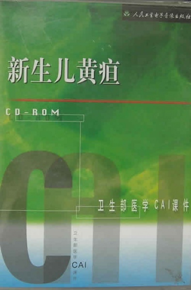 文件:Bk90p.jpg