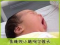 2014年1月17日 (五) 19:39的版本的缩略图