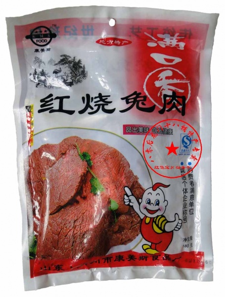 文件:Bkfje.jpg