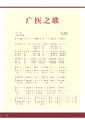 2014年1月18日 (六) 12:49的版本的缩略图