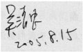 Gmq8467t.jpg
