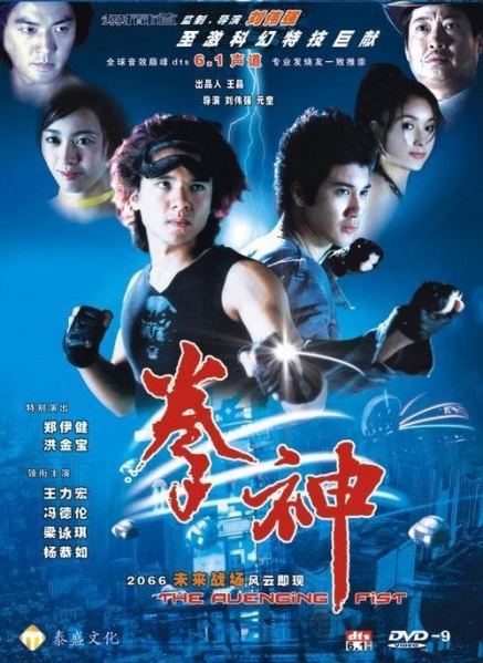 文件:Bkhi1.jpg