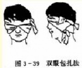 2014年1月19日 (日) 05:36的版本的缩略图
