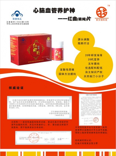 文件:Bkd5q.jpg