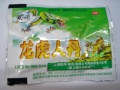 2014年1月19日 (日) 09:12的版本的缩略图