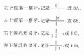 2014年1月19日 (日) 05:06的版本的缩略图
