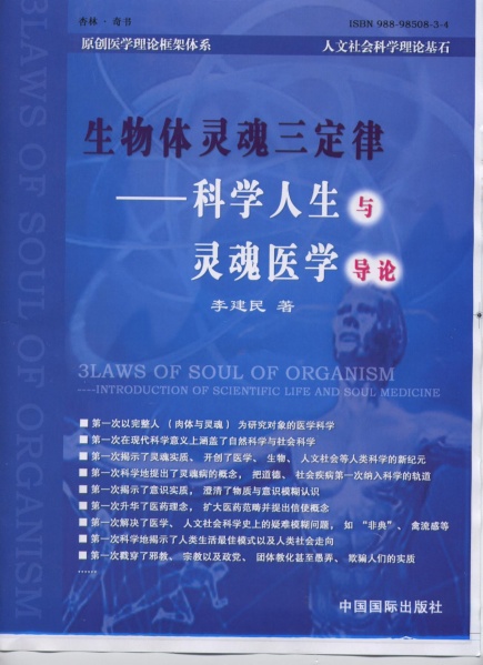 文件:Bk7pt.jpg