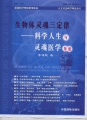 2014年1月19日 (日) 04:31的版本的缩略图